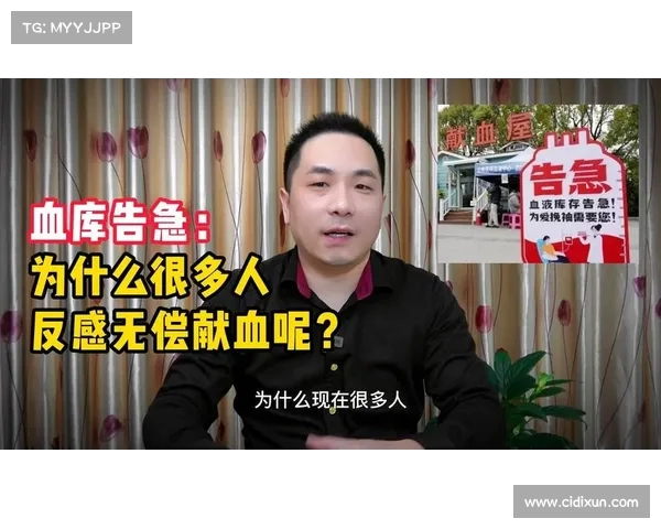 网友吐槽:领导强制要求献血,单位员工纷纷反感“每个部门出一个人” 网友吐槽:领导强制要求献血,单位员工纷纷反感“每个部门出一个人”