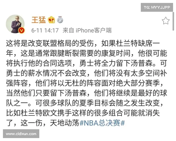 避免横扫!王猛透露总决赛幕后故事:萧华笑逐颜开,暗藏重要信号 避免横扫!王猛透露总决赛幕后故事:萧华笑逐颜开,暗藏重要信号