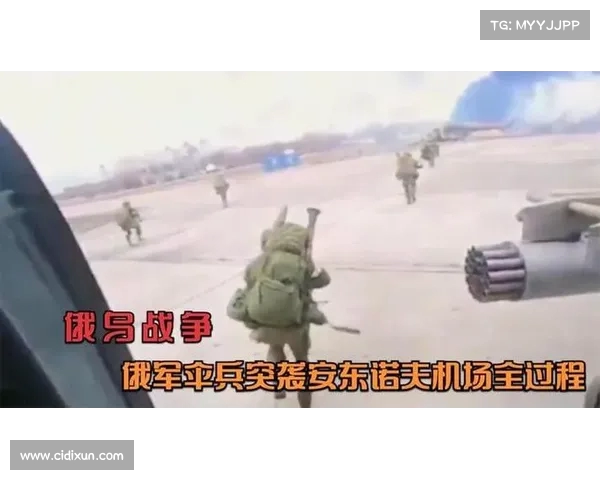 俄军“首战即终战”战略破产:安东诺夫机场之战揭示预判失误的致命代价 俄军“首战即终战”战略破产:安东诺夫机场之战揭示预判失误的致命代价